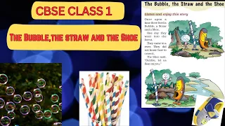 The Bubble,the Straw and the Shoe|Class 1 English|unit 2 #ncert