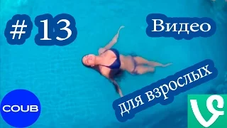 Best Jokes Channel #1 август 2016