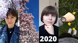 1 секунда каждый день | 2020 | 1 second a day