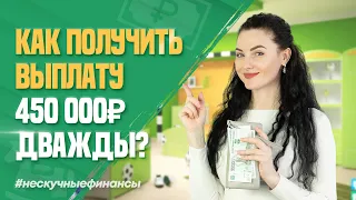 Как многодетным семьям получить 900 000 рублей на ипотеку?