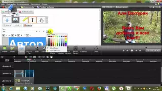 Camtasia Studio 8  Как сделать бегущую строку на видео