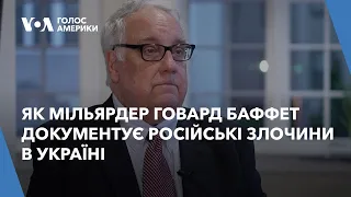 Не боїться і мінного поля: як мільярдер Говард Баффет документує російські злочини в Україні