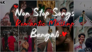 Top Bengali Lofi Mashup Song || Mind Relax Lofi Mashup || Slowed and Reverb Romantic Bengali Song ||