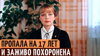 СТАЛА "ПОДСТИЛКОЙ" ФРАНЦУЗСКОЙ ДЛЯ ДРУЗЕЙ И ПРОПАЛА НА 17 ЛЕТ. Что случилось с Валентиной Воилковой.