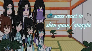 svsss react to shen yuan/qingqiu | gacha nebula| part 1| happy new year!