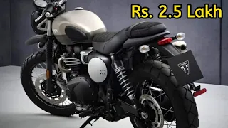 Triumph Bajaj 350: বুলেটের মত কিলার লুকে বাজারে আসছে বাজাজ,