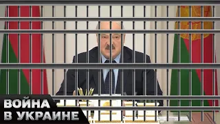 😈 Расследование преступлений Беларуси: за что ООН может посадить Лукашенко в тюремную камеру