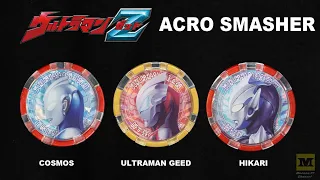 DX ULTRA Z RISER : ACRO SMASHER! (Ultraman Geed + Cosmos + Hikari) ULTRAMAN Z ENG SUB