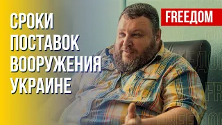 Украине нужно оружие для наступления! Интервью с военным экспертом