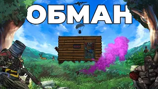 RUST - МОЙ ДЕРЕВЯННЫЙ ДОМИК ЭПИЧНО РЕЙДЯТ в РАСТ