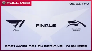 T1 vs. HLE [FULL VOD] | Finals | 2021 LCK Regional Qualifier