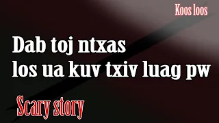 Dab toj ntxas ua kuv txiv luag pws 2/6/2023