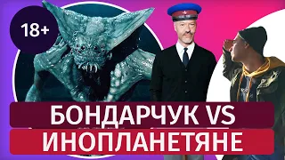 Спутник [2020] обзор фильма | Новый гомункул Бондарчука?