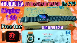 Ultra smartwatch unboxing 2024 @SujitboyFlipkart