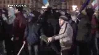 Запрещенное видео с Майдана! Провокация Беркута!!!