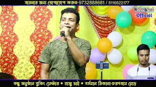 Sheeshe Ki Umar Eagle Jhankar  Prem Pratigyaa  Kishore Kumar  By Danish