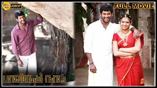 Pandiya Naadu | Tamil Action Movie | Vishal | Vikranth | Lakshmi Menon | Bharathiraja | Suseenthiran