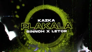 KAZKA - ПЛАКАЛА (Sinnoh x LETOR Bootleg)
