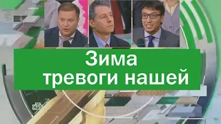 Майкл Бом Зима тревоги нашей