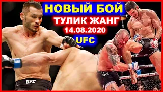 СРОЧНО БОЙ! МАХМУД МУРАДОВ УЗБЕКИСТАН VS БОЛГАРИЯ ГАЛАБА МУБОРАК! (ЖАНГ АРХИВ)