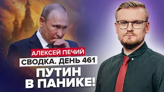 🔥Атака дронами на МОСКВУ – ПУТИН получил послание / КРЕМЛЬ ракетными атаками пытается ОСТАНОВИТЬ ВСУ