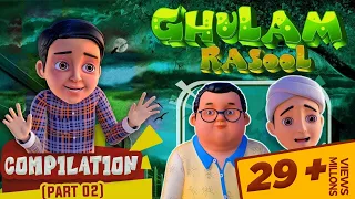 Ghulam Rasool All New Episodes Compilation (Part 02) | Ghulam Rasool 3D Animation Series