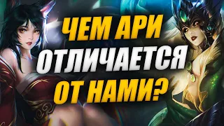 ПЛЕМЯ НИКО ПОГИБЛО? МАМА СЕТТА ВАСТАЙИ? | ВАСТАЙИ ИСТОРИИ LEAGUE OF LEGENDS