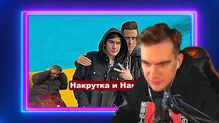 БРАТИШКИН СМОТРИТ - БЛRT$КИЙ TWITCH]-Гексаген/Наезд на Хесуса,Братишкина и Фриксквад