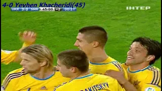 QWC 2014 Ukraine vs. San Marino 9-0 (06.09.2013)