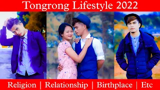 Tongrong Lifestyle 2022 | Marital Status | Religion | Hobby | Profession | Family | Favourite's