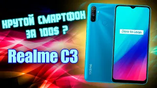 Бюджетный смартфон realme C3 (краткий обзор)