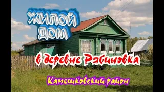 Жилой бревенчатый дом в деревне Рябиновка, Камешковский район Владимирской области