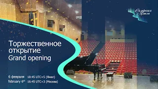 Grand Opening of the Yamal Symphony Competition