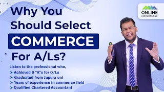 Why Commerce for A/Ls | A/L Commerce Benefits | Advantages of Commerce | Alternatives