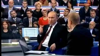 Путин: Сосаити