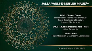 Programme de la Jalsa Yaum e Musleh Maoud (ra) (Convention du Réformateur Promis)