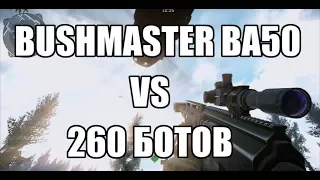 ВАРФЕЙС ПВЕ профи миссия в одиночку за снайпера. Bushmaster BA50