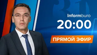 СКОЛЬКО ДОМОВ В АЛМАТЫ НЕ ВЫДЕРЖАТ ЗЕМЛЕТРЯСЕНИЯ? Информбюро от 23.02.2023