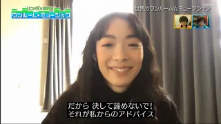 Rina Sawayama on Hyada x Physical Education Studio ☆ Music // NHK E