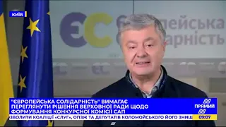 РЕПОРТЕР 9:00 від 18 вересня 2020 року. Останні новини за сьогодні – ПРЯМИЙ