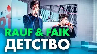 Rauf & Faik ft. Simon - Childhood on NRJ Radio!