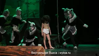 Спектакль "Маугли". Фестиваль «Выкса театральная - 2019»