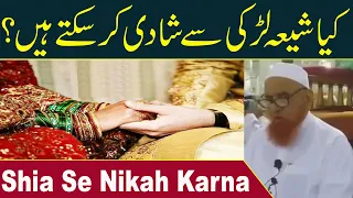 Shia Larki Se Shadi Karna | Shia se Nikah | Shia Se Nikah By Maulana Makki | Islamic Media point