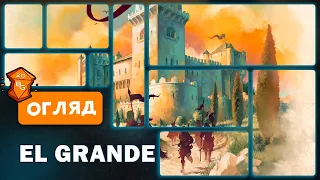 El Grande Настільна Гра Огляд