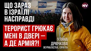 Офіційно: в Ізраїлі загинули українці. ХАМАС транслював, як розстрілює людей – Уляна Дрючкова