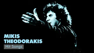 Μίκης Θεοδωράκης - Τραγούδια Επιτυχίες | Mikis Theodorakis - Hit Songs | Official Audio Release