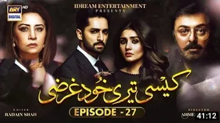 Kaisi Teri Khudgharzi Episode 27 - 26th october 2022 (Eng Subtitles)
