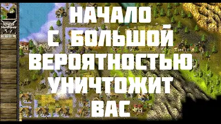 KaM Remake Vortamic (Прохождение одиночных карт)