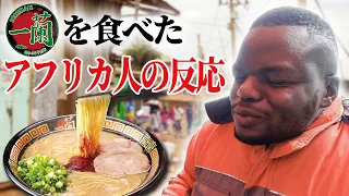 アフリカ人にラーメン一蘭を届けてきた【海外の反応】