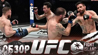 ОБЗОР UFC FN: Макс Холлоуэй - Келвин Каттар | Карлос Кондит, Мэтт Браун, Хоакин Бакли, Рамазан Эмеев